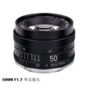 50mm 定焦第五代大光圈单反相机小痰盂金属卡口小镜头 f1.7