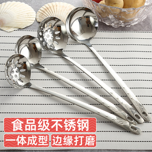 不锈钢勺子长柄大号汤勺创意大勺子家用厨房粥勺火锅勺子汤勺漏勺