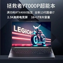 联想 Lenovo Y7000P 拯救者 全新笔记本电脑大学生游戏本 R70000