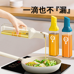 日本油壶玻璃防漏油罐油瓶家用厨房不挂油自动开合酱油醋调味料瓶