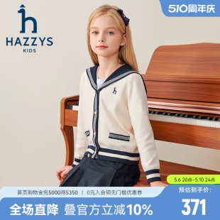 hazzys哈吉斯童装 女童线衣2023秋新中大童海军领学院风针织开衫