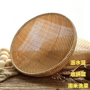 越南竹编篮手工家用有孔编织水果篮收纳篮沥水篮小吃篮洗菜淘米篮