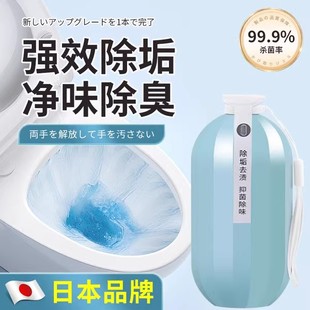 日本马桶清洁剂厕所除臭神器去异味蓝泡泡洁厕灵宝自动留香清香型