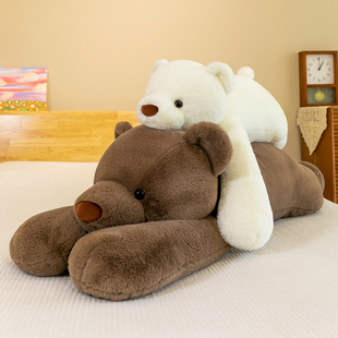 可爱北极熊公仔趴趴熊抱枕毛绒玩具娃娃安抚治愈系送女孩生日礼物