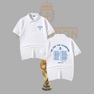 阿根廷队世界杯夺冠3冠纪念梅西足球迷服定制短袖 T恤半截袖 POLO衫
