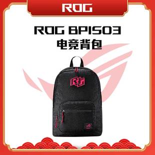 ROG玩家国度BP1503双肩背包防水背包可容纳15.6英寸笔记本电脑包双肩电脑包