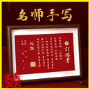 订婚书中国风婚书高级感结婚宴相框摆台中式 大气手写定制空白画框