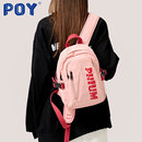 POY®新款 原创轻便小背包女大学生双肩包小型包包可爱旅行包小书包