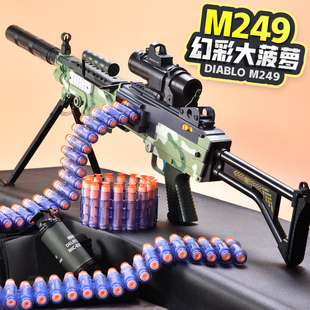 M249电动连发软弹枪大菠萝轻机枪加特林狙击抢仿真儿童玩具枪男孩