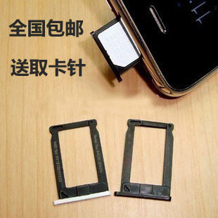 适用于苹果3iPhone3代卡槽 苹果二代卡槽 苹果一代卡托 iphone3GS