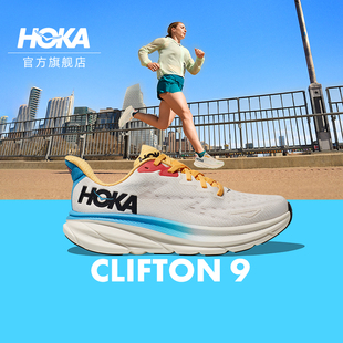 ONE HOKA CLIFTON 李现同款 ONE女款 夏季 克利夫顿9跑步鞋