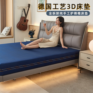 3d床垫可拆洗水洗环保透气静音防螨护脊空气纤维席梦思5d6D床垫