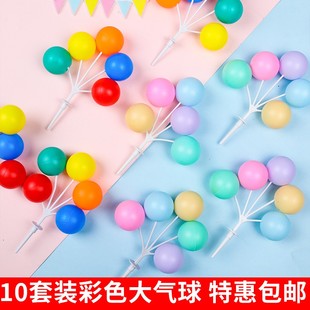 网红ins风蛋糕装 饰复古马卡龙彩色塑料气球串圆球生日甜品台插件