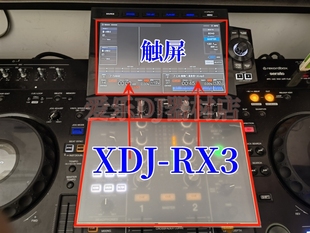 先锋XDJ dj控制器触摸屏触摸板触控屏幕液晶显示屏幕 RX3数码