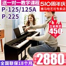 雅马哈电钢琴P 电子钢琴88键重锤成年初学者专业家用125A 225B数码