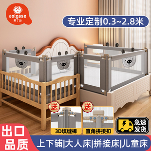 定制床栏床围栏护栏婴儿拼接床边床护栏宝宝防摔大床边儿童床档板