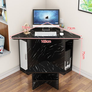 转角电脑桌简易省空间家用小户型墙角迷你台式 现代简约三角写字桌