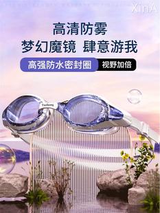 TuZhong泳镜高清防水防雾泳帽套装 游泳眼镜平镜款 备 男女士潜水装