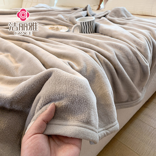 毛毯珊瑚绒空调毯床单绒毯冬季 加厚法兰绒沙发毯办公室午睡盖毯子