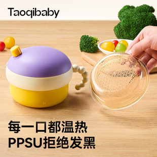 taoqibaby辅食碗宝宝注水保温碗婴幼儿专用吃米粉恒温碗儿童餐具