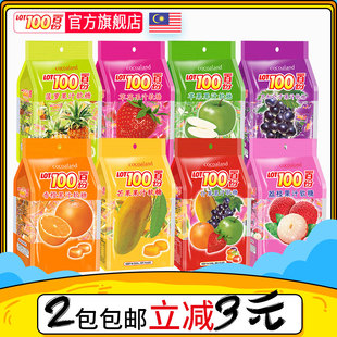 LOT100一百份果汁软糖150g 马来西亚进口糖果儿童零食QQ橡皮喜糖