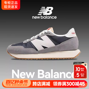 Balance官方正品 nb237低帮复古运动休闲鞋 New 男女鞋 2024夏季 新款