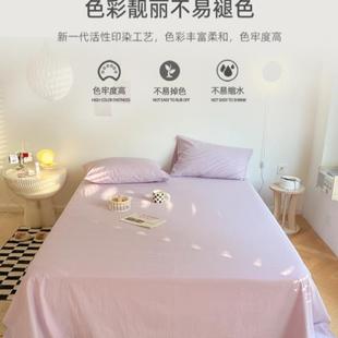 日式 全棉床笠罩2023新款 纯棉单件床罩垫保护罩学生宿舍床单三件