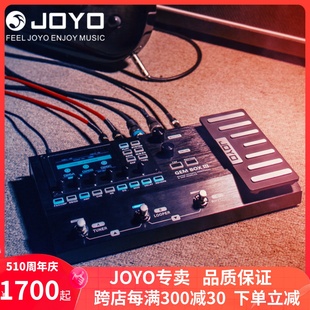 JOYO电吉他数字综合效果器卓乐GEM III升级loop鼓机带踏板 BOX