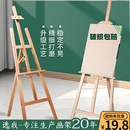 实木画架木质油画展示架支架素描写生美术生专用画板儿童画画架子
