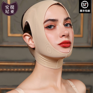安提尼亚小V脸面雕塑形提拉神器紧致提升面罩美容院正品