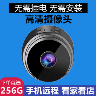 摄像头无线wifi手机远程家用户外高清彩色免插电网络眼摄影监控器