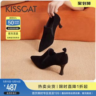 KISSCAT接吻猫2023冬季 新款 靴女 复古尖头踝靴气质时尚 增高时装