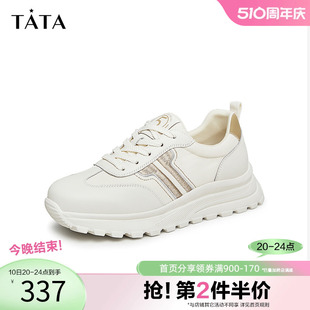 他她商场同款 Tata 春夏新款 系带运动板鞋 WWC01CM3奥莱 阿甘小白鞋