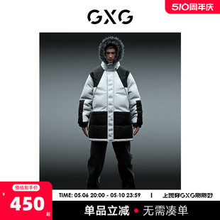 GXG男装 商场同款 都市户外系列黑白色羽绒服2022年冬季 新品