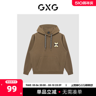 商场同款 新品 GXG男装 费尔岛系列咖色中阔时尚 连帽卫衣 22年冬季