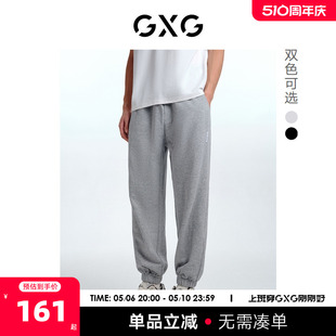 GXG男装 束脚卫裤 新品 款 2023年春季 基础经典 男士 休闲长裤 运动裤
