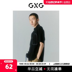 商场同款 GXG男装 新品 寻迹海岛系列小设计黑色polo衫 2022年夏季