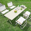 户外折叠桌子便携式 桌椅野营野餐蛋卷桌露营装 餐桌简易 备用品套装