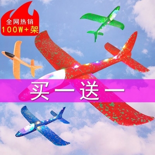 手抛飞机发光泡沫飞机儿童户外飞机玩具纸飞机回旋春季 飞行滑行