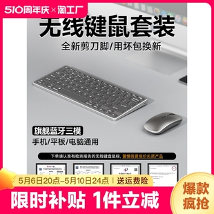 罗技无线蓝牙键盘鼠标套装 笔记本电脑办公静音键鼠适用三模快捷键