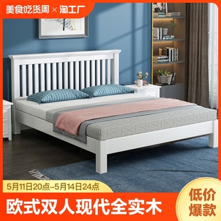 欧式 实木床1.8米双人现代简约小户型1.5单人床主卧白色高箱储物床