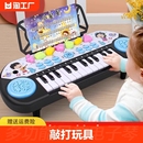 儿童电子琴钢琴早教可弹奏益智 6周岁音乐玩具初学入门宝宝
