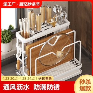 刀架置物架2023新款 筷笼厨房刀具放菜刀 筷子筒菜板一体收纳壁挂式
