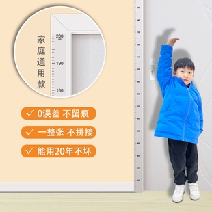 一整张儿童身高墙贴学生测量贴纸家用毫米测量尺可移不伤墙客厅