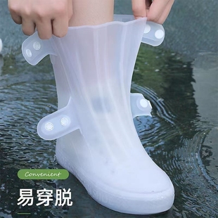 鞋 套男女加厚耐磨底雨天脚套 套防水防滑雨天硅胶雨靴套防雨户外鞋