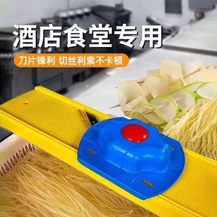 龙江切丝器商用多功能切片切菜土豆丝擦丝器刨丝神器插菜板不伤手