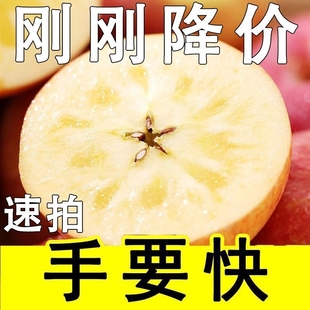 新疆阿克苏冰糖心苹果10斤新鲜水果当季 红富士丑苹果精选 整箱应季