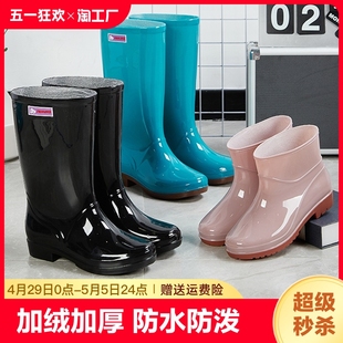 女款 雨鞋 厨房鞋 成人水鞋 筒靴长筒中筒防雨 女防水防滑高筒雨靴胶鞋