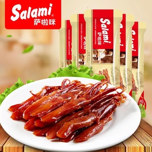 萨啦咪salami手造卤制原味鸭舌头 温州特产零食 65G 5包