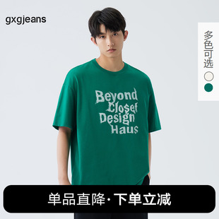 gxgjeans男装 短袖 字母印花绿色圆领潮流体恤 T恤男2023年夏季 新款